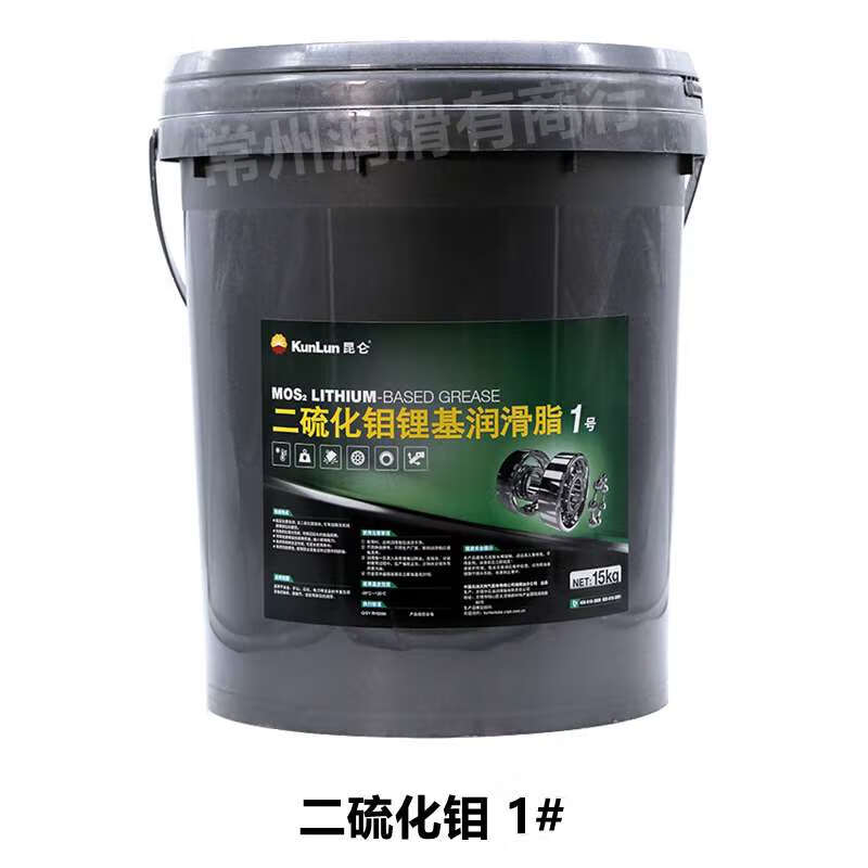 Molybdenum disulfide lithium base grease No. 3 No. 2 #1 No. 00 lithium base grease black high temperature resistant grease 5KG 15KG Kunlun molybdenum disulfide No. 3 5KG