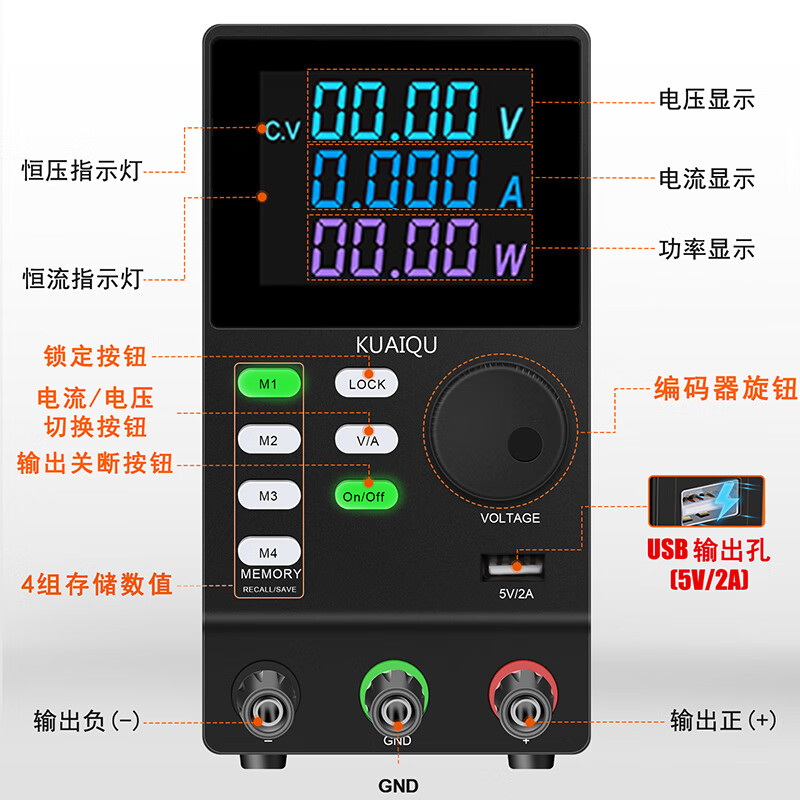 KUAIQU Mini Adjustable DC Regulated Power Supply Programmable Current Display Adjustable Power Supply Output Motor Test SPS-E30530V5A Encoder