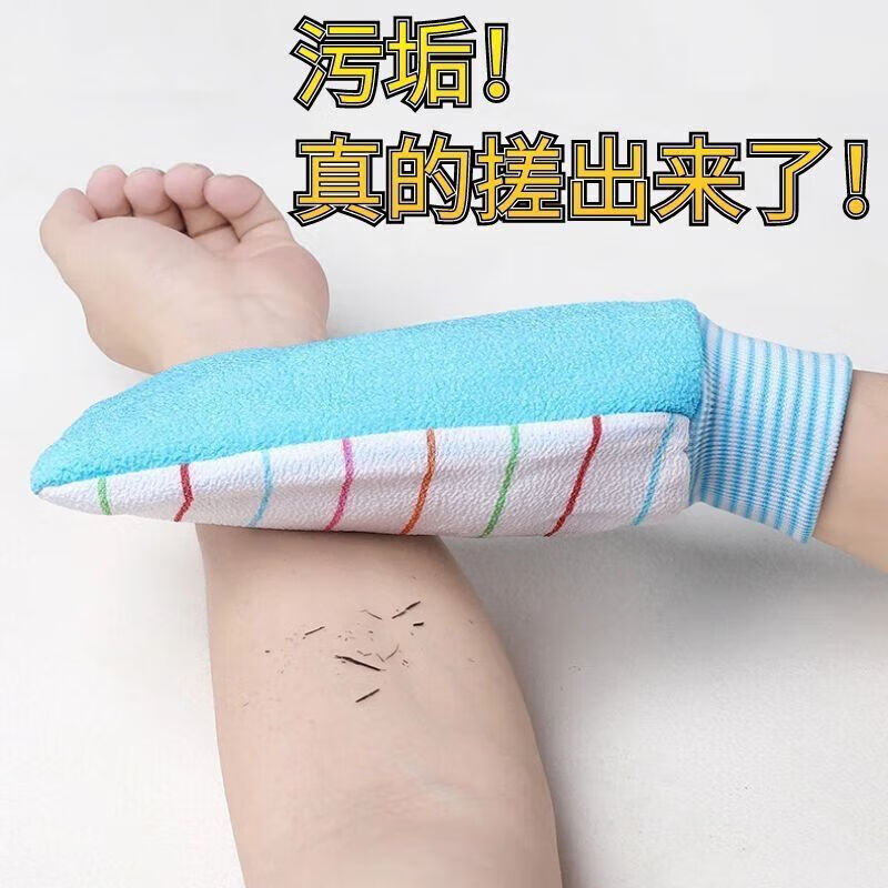 Leaf cutter ant double-sided bath towel with strong decontamination for men and women thickened bath gloves new bath artifact fine sand bath towel Nordic blue