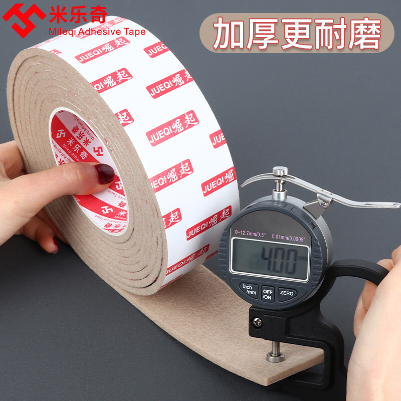 Miloqi felt table and chair foot pads, floor stools, furniture slip-aid pads, noise-cancelling, wear-resistant, non-slip foot pads, table and chair foot pads, 30mm wide*2m long