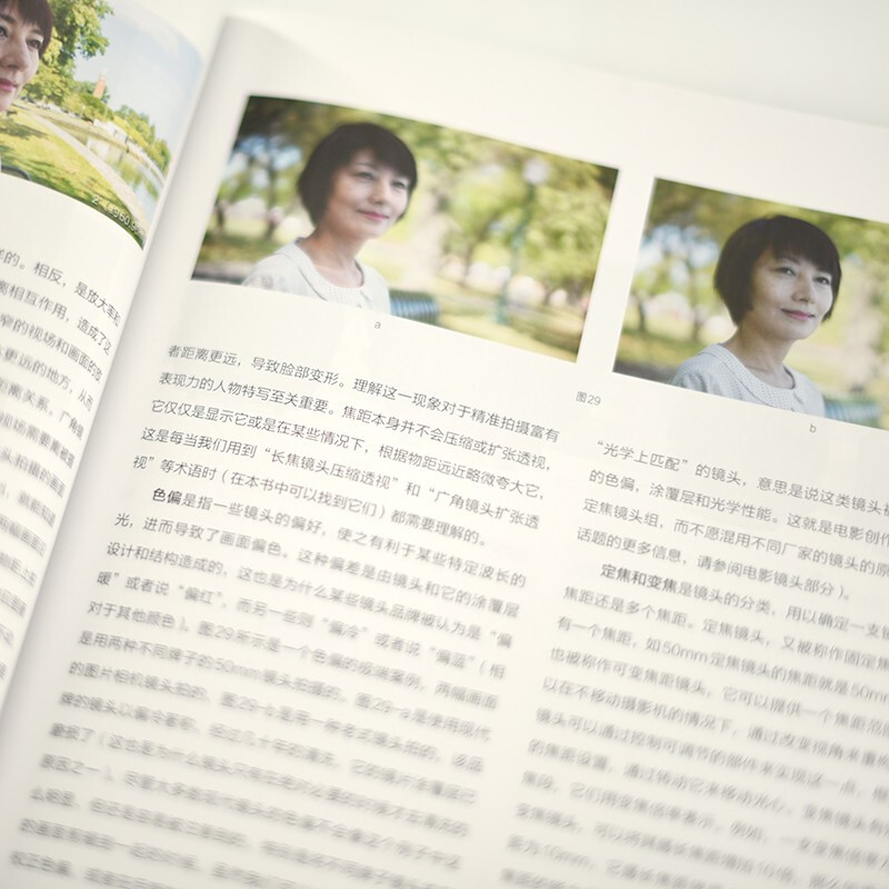 Filmmaker's Eyes: The Language and Expressive Power of the Lens