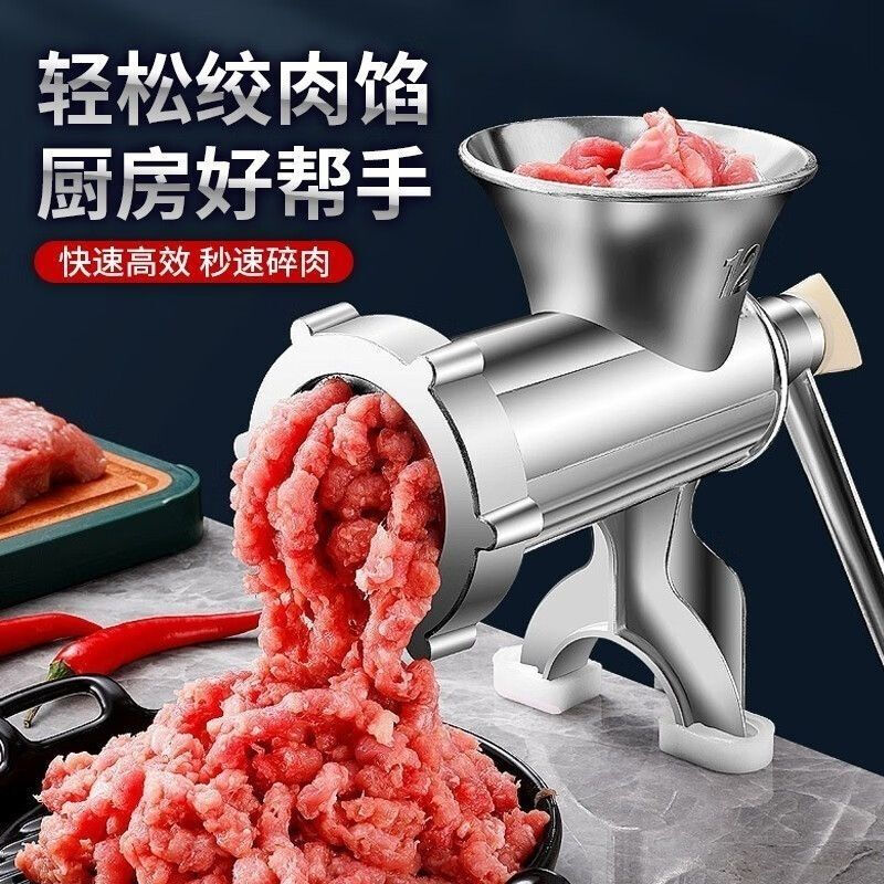 Baijie sausage filling machine manual meat grinder sausage filling mince machine sausage filling artifact upgraded meat grinder casing