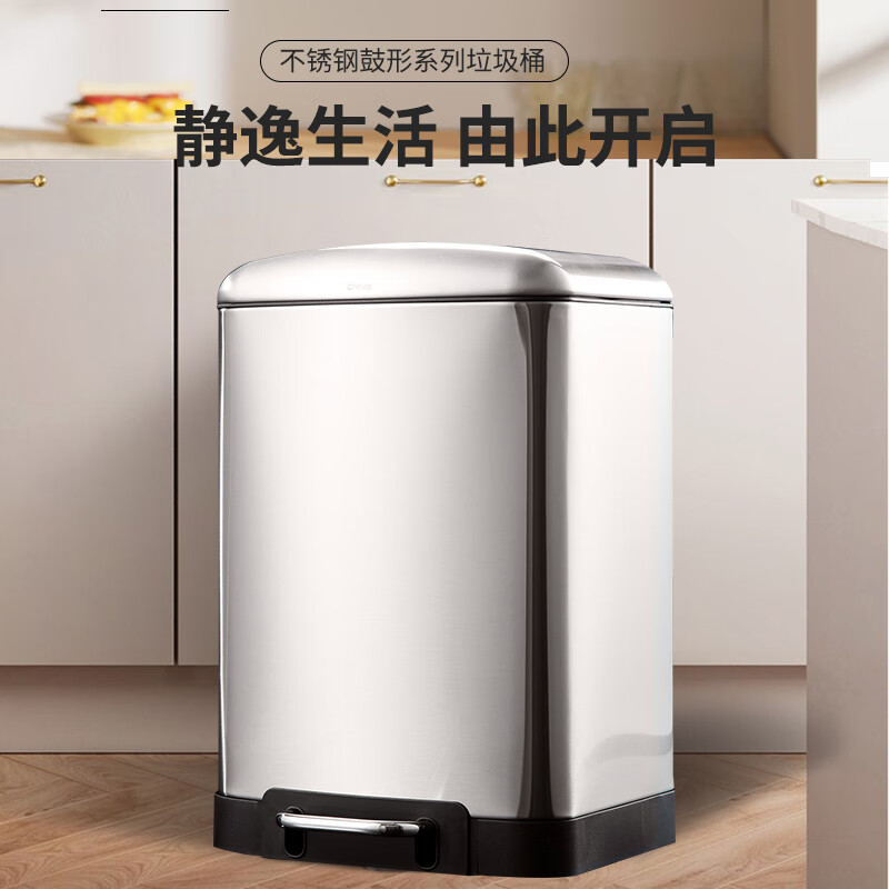 Ou Runzhe trash can pedal open lid 12L drum type stainless steel kitchen living room bedroom bathroom household double barrel mute