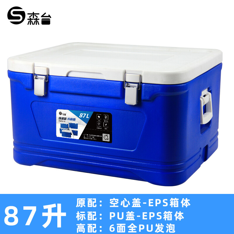 Sentai insulated box, hot food delivery take-out box, fresh food refrigerated box, school community central kitchen delivery incubator box for stall setting, 65 liters - cold storage for 3 days