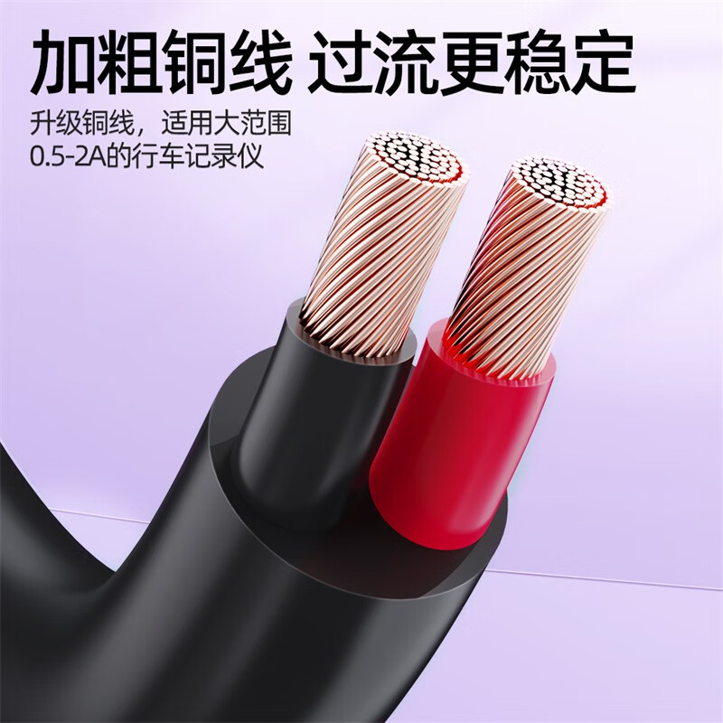 Cloud car Weishi driving recorder power cord USB power cord changed to USB interface power supply data cable plug car universal 30 cm MINI-left elbow