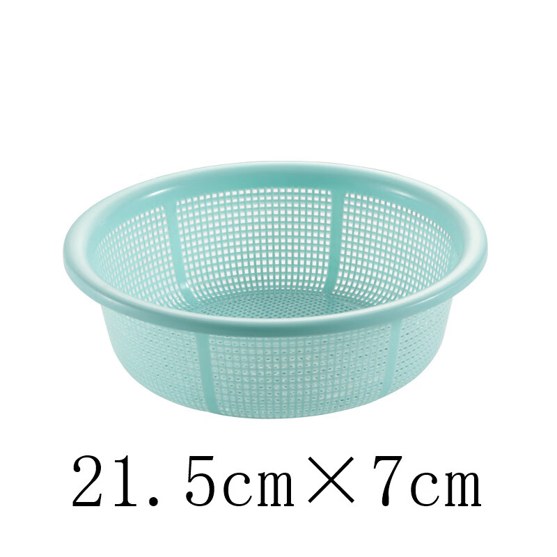 Nanluo Kitchen Plastic Rice Washing Sieve Fruit Basket Vegetable Basket Fruit Basket Washing Fruit Basket Vegetable Basin Fruit Basin Vegetable Basket Washing Rice Basket Small Size 1 (21.5cm 7cm) 2.5L