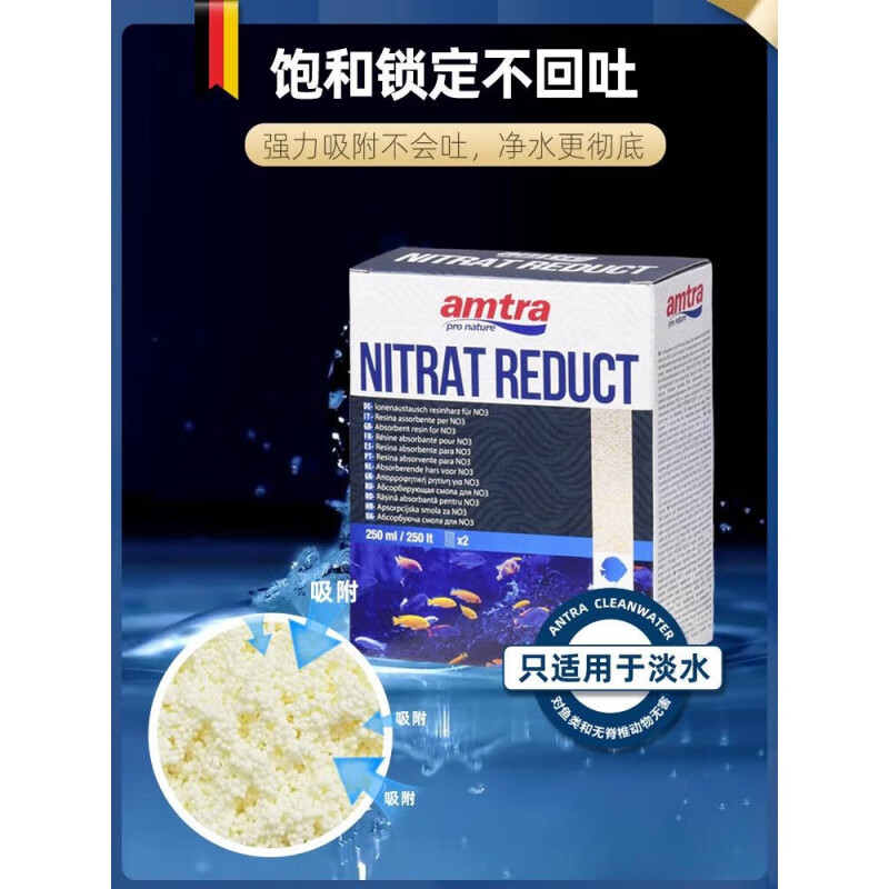 Original imported from Germany Ancai nitrate removal adsorption resin reduces water changes, inhibits algae, controls algae, purifies water without vomiting, phosphate removal water purification resin 500ML (for fresh seawater only)