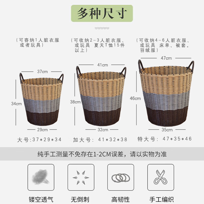 Jinghui Sichuang dirty clothes basket bathroom artifact storage basket storage basket toy storage bucket dirty clothes basket folding laundry basket brown large