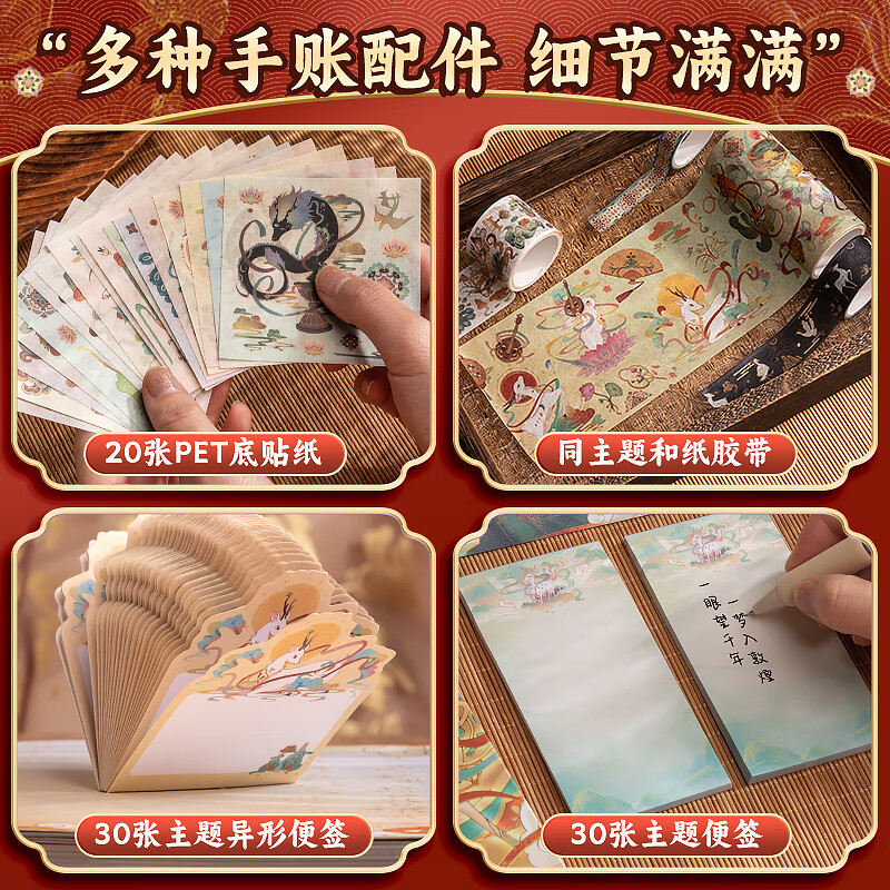 Kaba Bear school gift Chinese style handbook gift box set high-value stickers creative notebook cultural and creative Teacher's Day gift companion gift birthday gift box