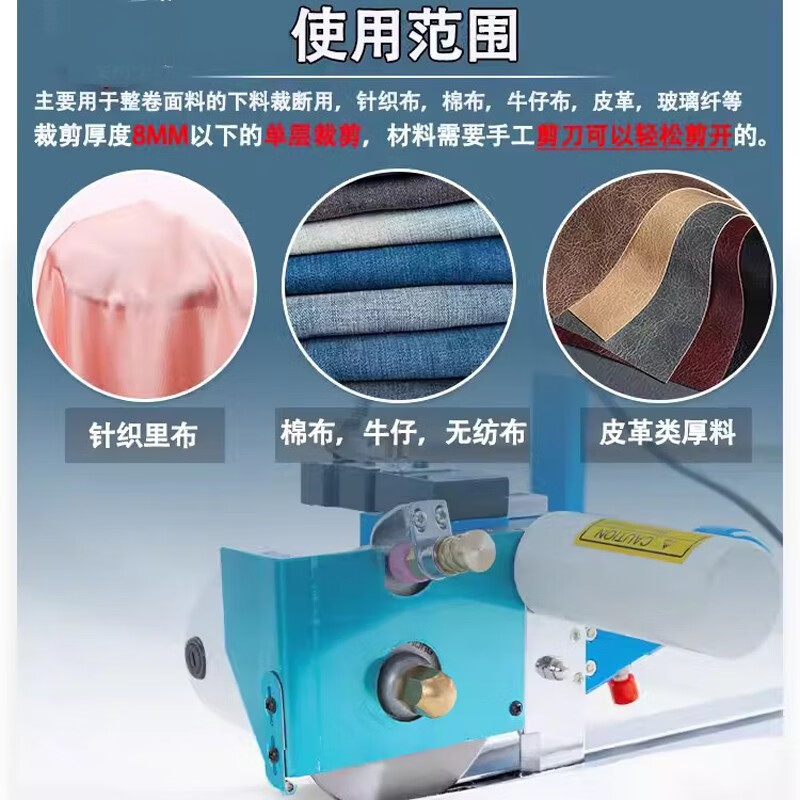 Junjiu Junjiu clothing cutting bed artifact cloth cutting machine full set of fully automatic track cloth cutting knife electric electric scissors complete set with 2.4m track