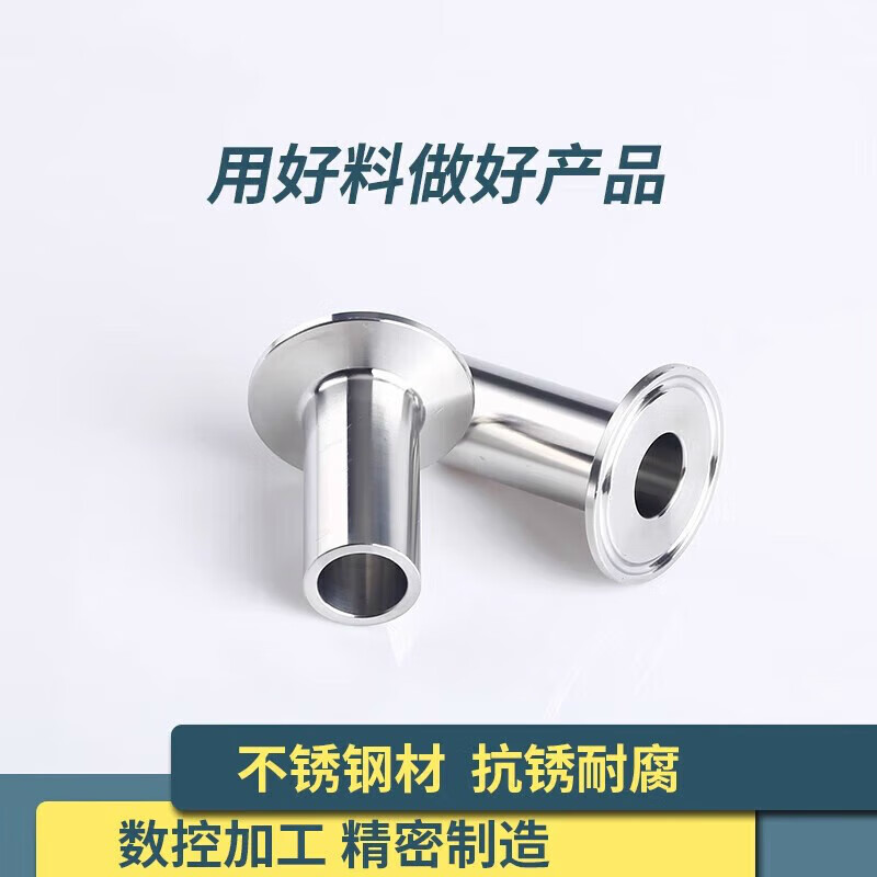 Lingjian Extended Quick Connector Stainless Steel 304/316L Sanitary Quick Connect Chuck End Clamp Joint Automatic Welding 204*Wall Thickness 3*Length 50mm Chuck 217 304