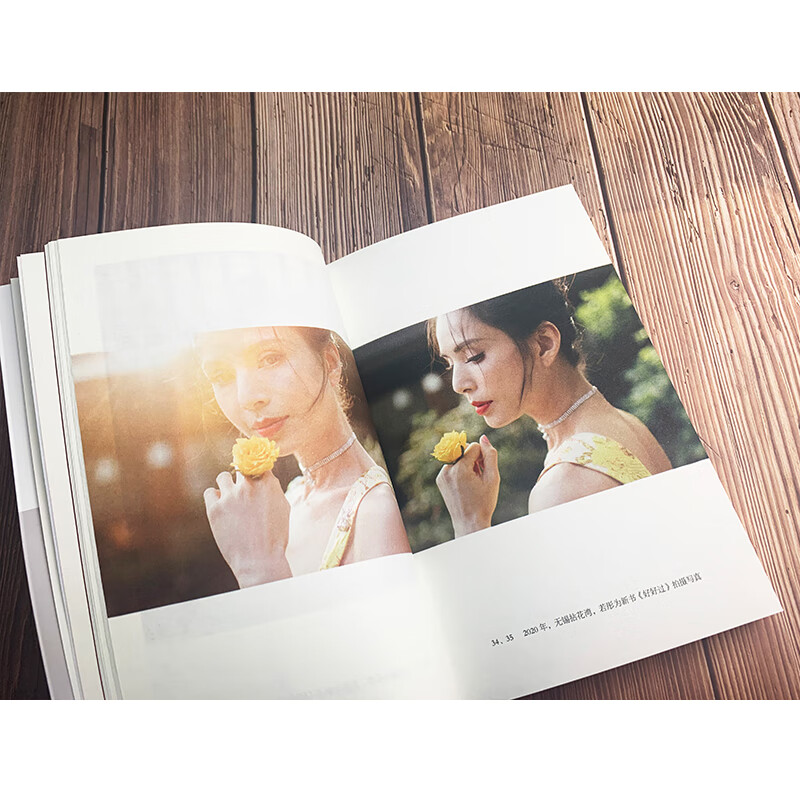 Dangdang Have a Good Life (Li Ruotong's book work, there is love in every word, love in paragraphs, wisdom in every chapter, and the preface by Louis Koo is sincerely recommended)