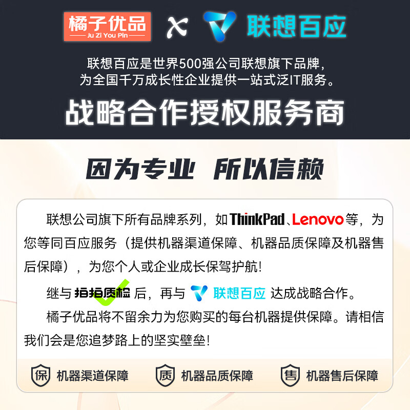 Lenovo ThinkPad (98% business choice) second-hand laptop T480/T490/T14 thin and light office drawing editing programming book 95 new thin T490s i5 16G 512G HD