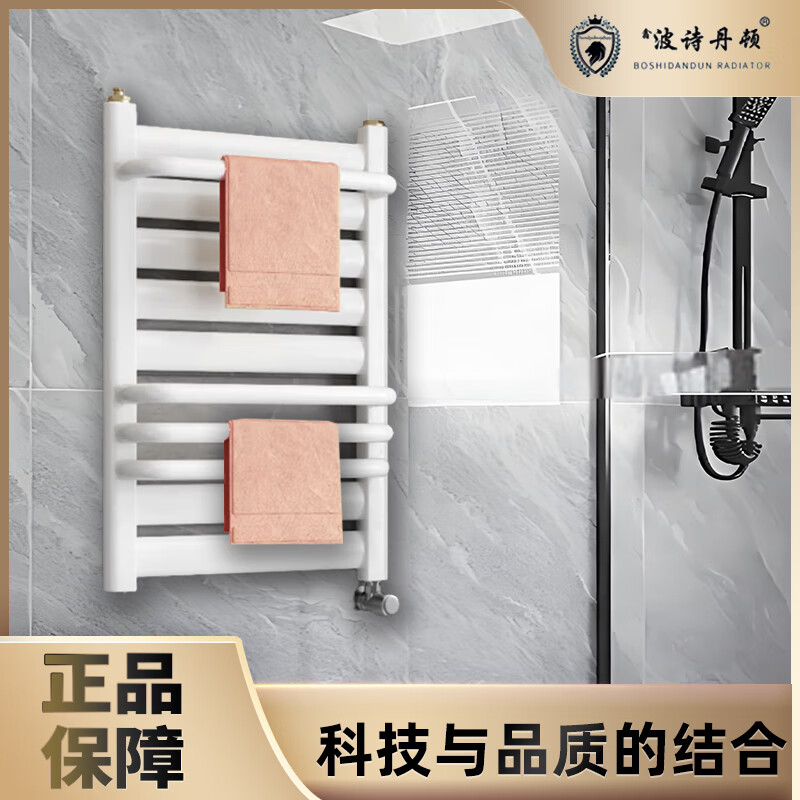 Xinbo Stanton radiator household wall-mounted small basket bathroom bathroom heater water heating radiator steel flat-panel bathroom 600X 400mm