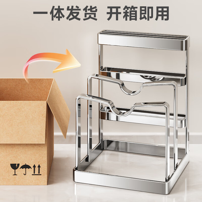 Kitchen Story Kitchen Storage Rack Knife Rack Stainless Steel Knife Rack Chopping Board Pot Lid Rack Drainable Integrated Storage Rack