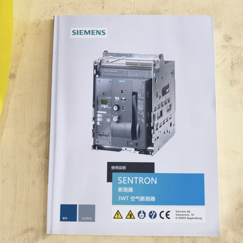 Siemens style frame circuit breaker 3WT/3WL switch 1000A 1600A 2000A2500A3200A 6300A Drawer type x 4P x 3WL series