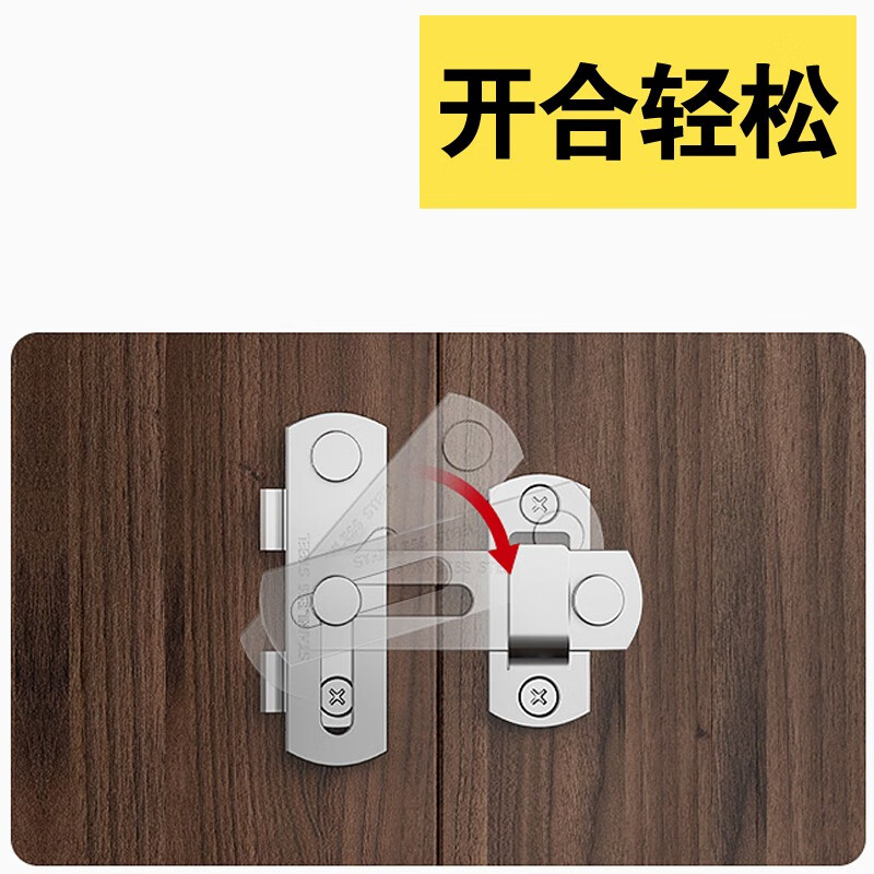 Humin 304 stainless steel door lock latch type bathroom door buckle lock buckle without punching door anti-lock door bolt toilet stainless steel large buckle 1 large door buckle with screws and nail-free glue