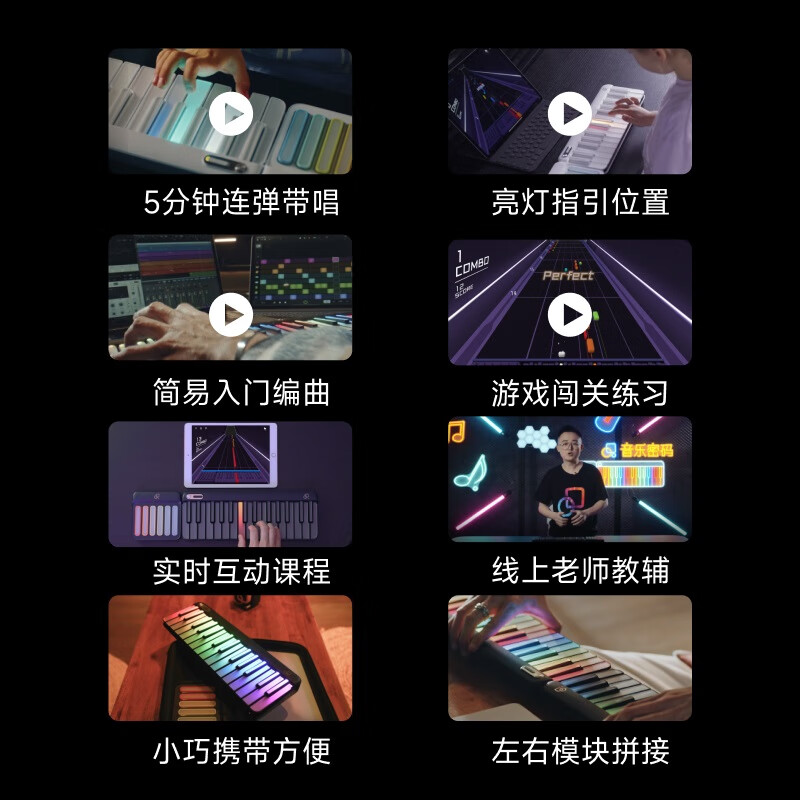 Music Password Smart Keyboard Automatic Piano Smart Rainbow Piano Portable Electronic Piano Novice Children Adult MIDI Keyboard