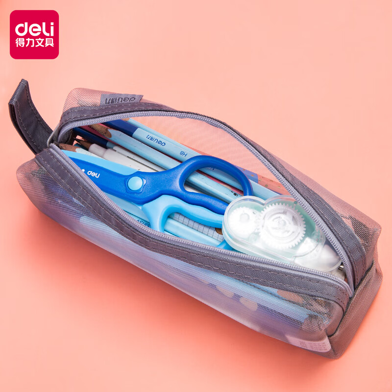 Deli transparent mesh pencil bag can be used for exams/examinations. Nylon square large-capacity portable pencil storage bag. Suitable for high school entrance examination and postgraduate entrance examination. Stylish gray school stationery gift
