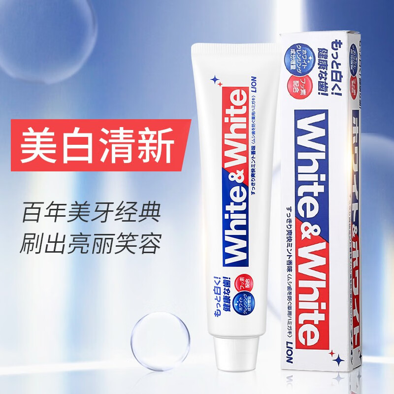 Lion Classic White toothpaste White whitens teeth, prevents cavities, freshens breath, removes yellowing and stains 150g imported from Japan