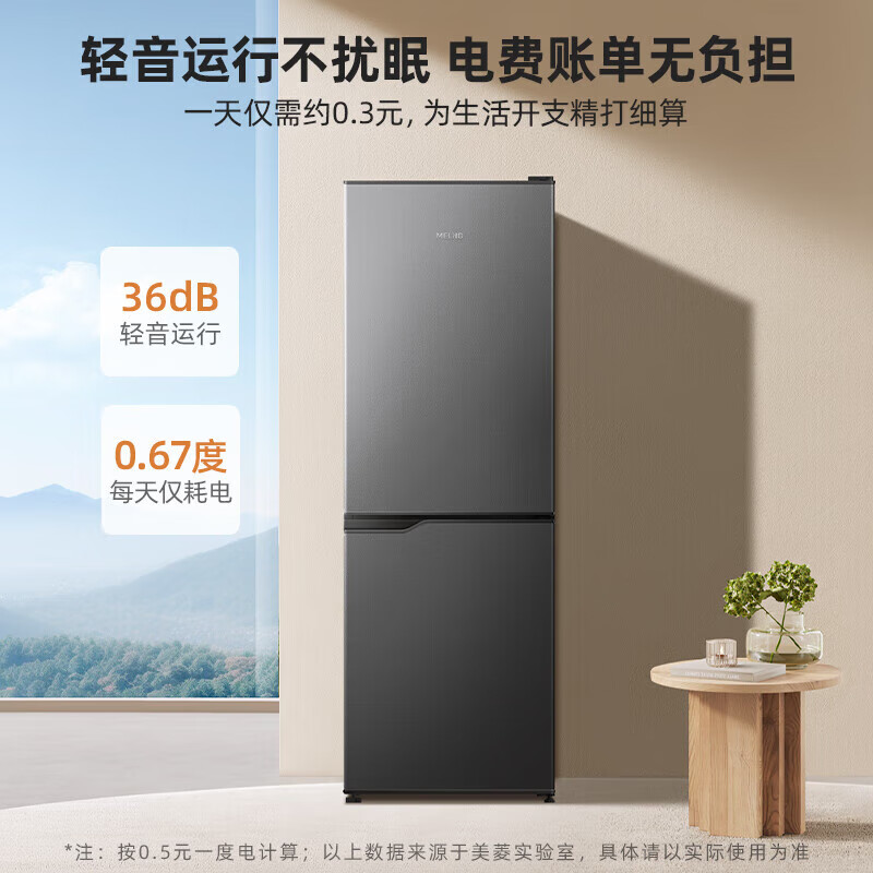 Meiling Refrigerator 177/181 liter double door two door two door small energy-saving and economical mini dormitory rental large capacity fresh-keeping household refrigerator recommended by the store manager | two doors 177 liters | gray