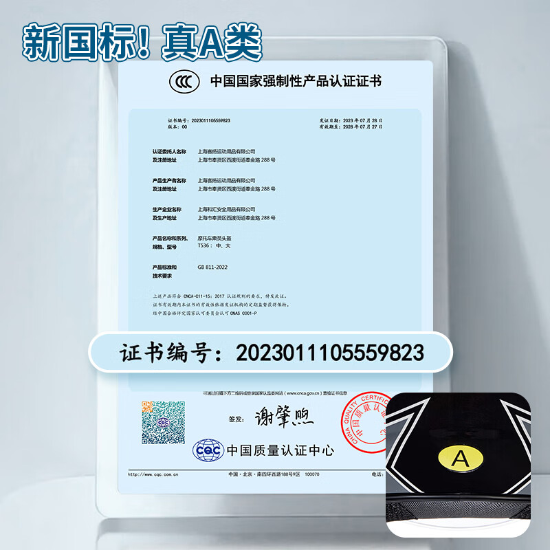 Tanked Racing T536 motorcycle helmet large half helmet 3C men's and women's all-season sun protection electric vehicle helmet Yahei L