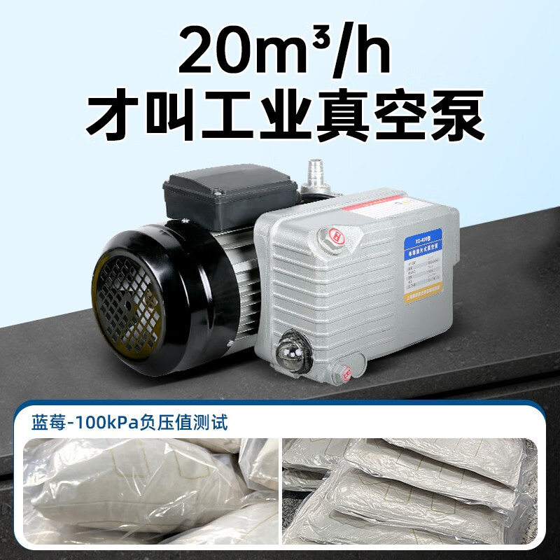 Blueberry (blueberry) vacuum packaging machine commercial vacuum packaging machine fully automatic vacuum sealing machine tea rice evacuation machine baling machine 400 single chamber-deepened