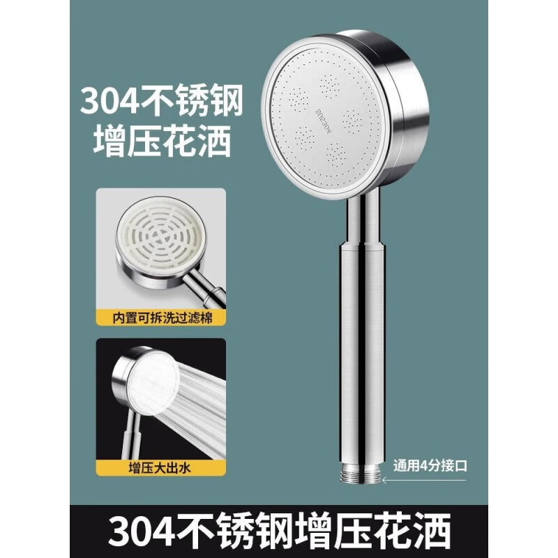 Youqin 304 stainless steel pressurized shower head bath faucet bathroom shower bar pressurized shower head 1 304 stainless steel - filtered pressurized shower head