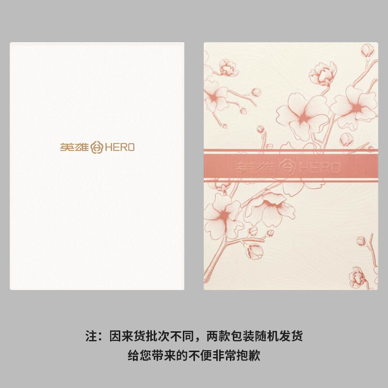 HERO Teacher's Day Gift Fountain Pen 850 Pink Sakura Gift Box Women's Business Signature Office Birthday Gift Ink Set F Tip