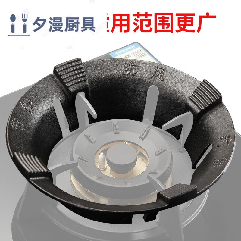 !!Imported quality from Germany, fire-concentrating energy-saving windshield, gas stove anti-slip bracket, universal gas stove windshield stove shelf, household energy-saving ring, 4-claw universal + milk pot holder (1 piece), wind-proof and anti-slip/fire-concentrating energy-saving/none