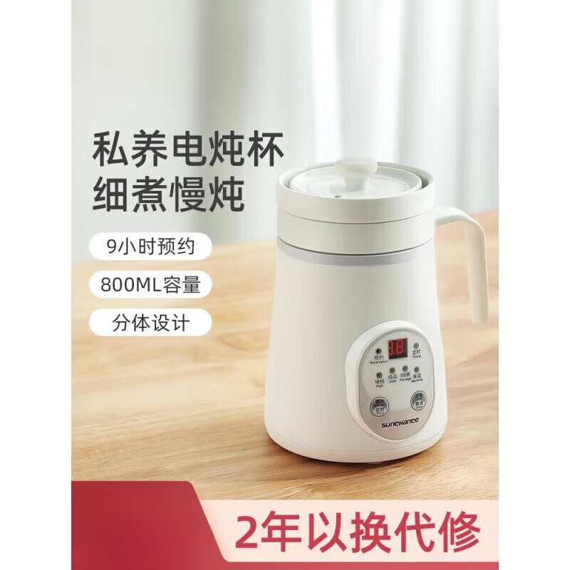 D Shidu Liangpin electric stew cup ceramic stew health cup electric stew pot fully automatic mini office cooking 1ml 6ml white six preset menu intelligent preset