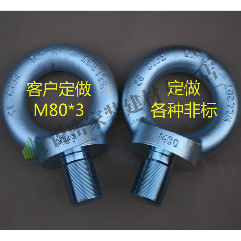 Yingtang grade 29 fine tooth mold lifting ring screw bolt M1615M2015M363M423M483 M30*1 point 5 distance 12 point 9 grade load 12 tons