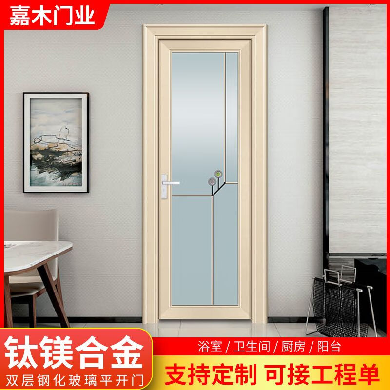 Vinoa bathroom door single door toilet door aluminum alloy door Changhong glass door toilet door shower room door flat door Please provide specific dimensions when ordering customized products