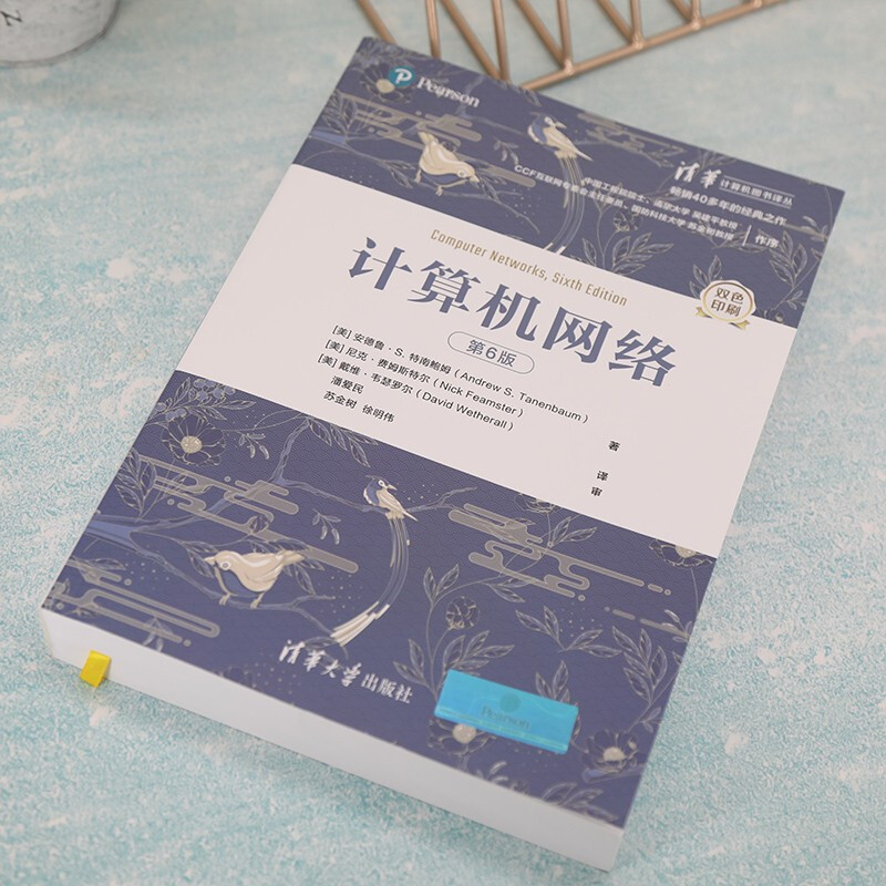 Computer Network (6th Edition) (Tsinghua Computer Books Translation Series)