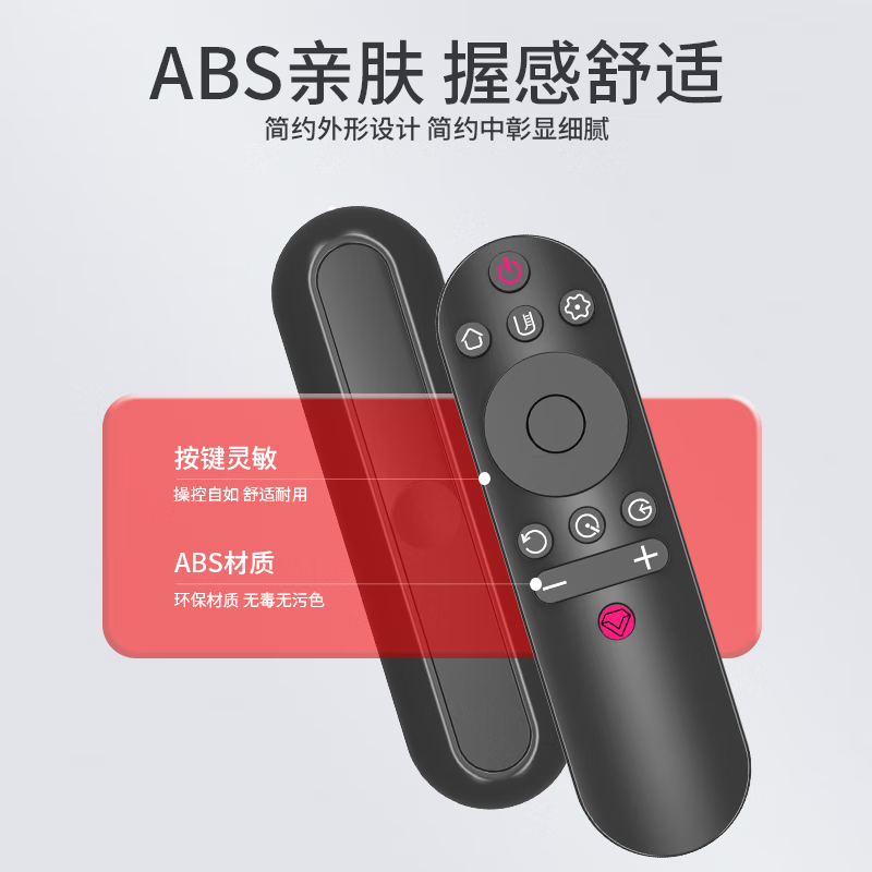 Jiangwutong is suitable for Changhong TV remote control universal infrared model 43F8 49F8 55F8 65F8 49DP200 49A3U