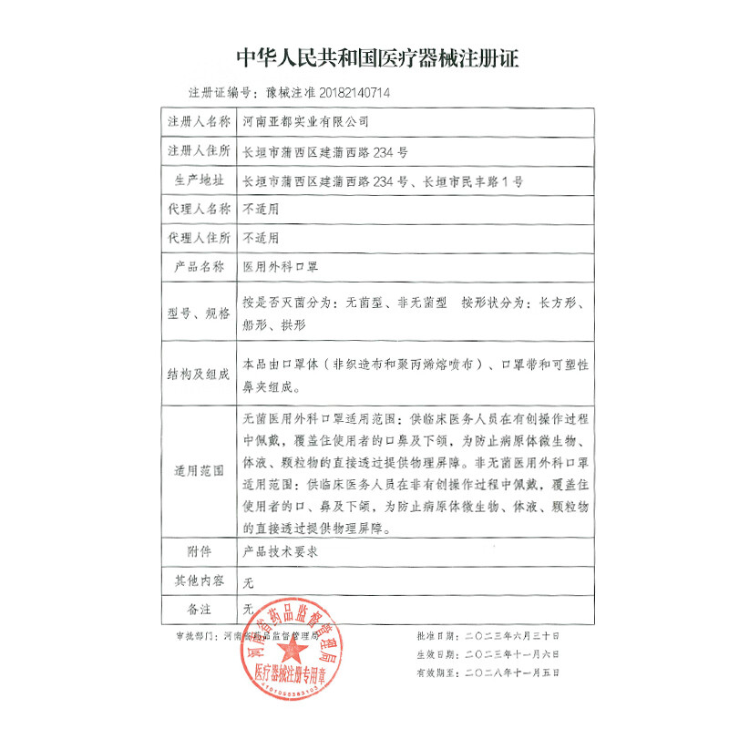 Kangaroo Doctor Medical Surgical Mask 30 pieces 3D three-dimensional children suitable for 3-6 years old independent baby breathable sterilization disposable