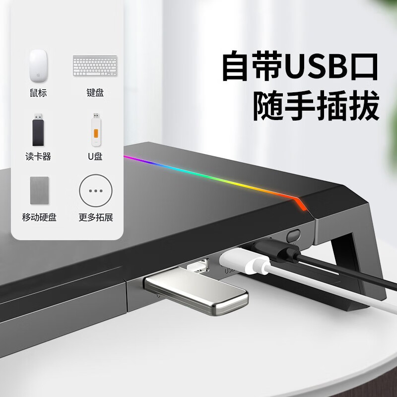 ICE COOREL Computer Monitor Height Table T1 Laptop Storage Table USB 3.0 Docking Station Cooling Game Tablet Phone Stand Foldable RGB Lighting Game Base