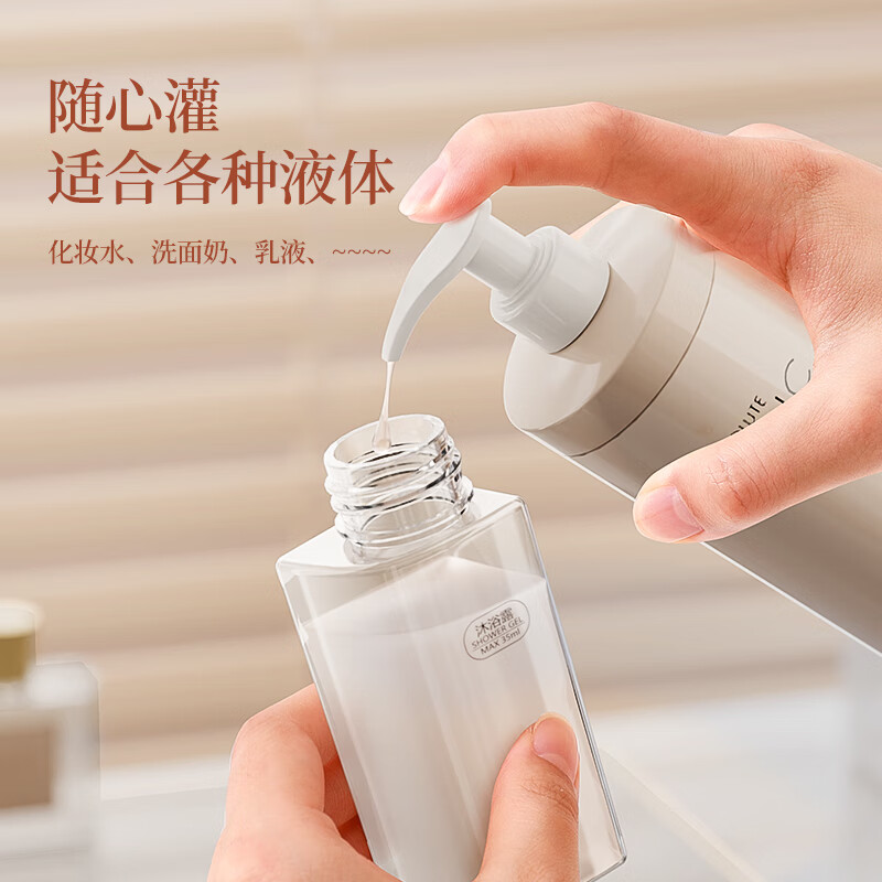 Easy Travel 5-in-1 set of 4-pack storage bottles, spray bottles, wash cups, sample cosmetics bottles, pink