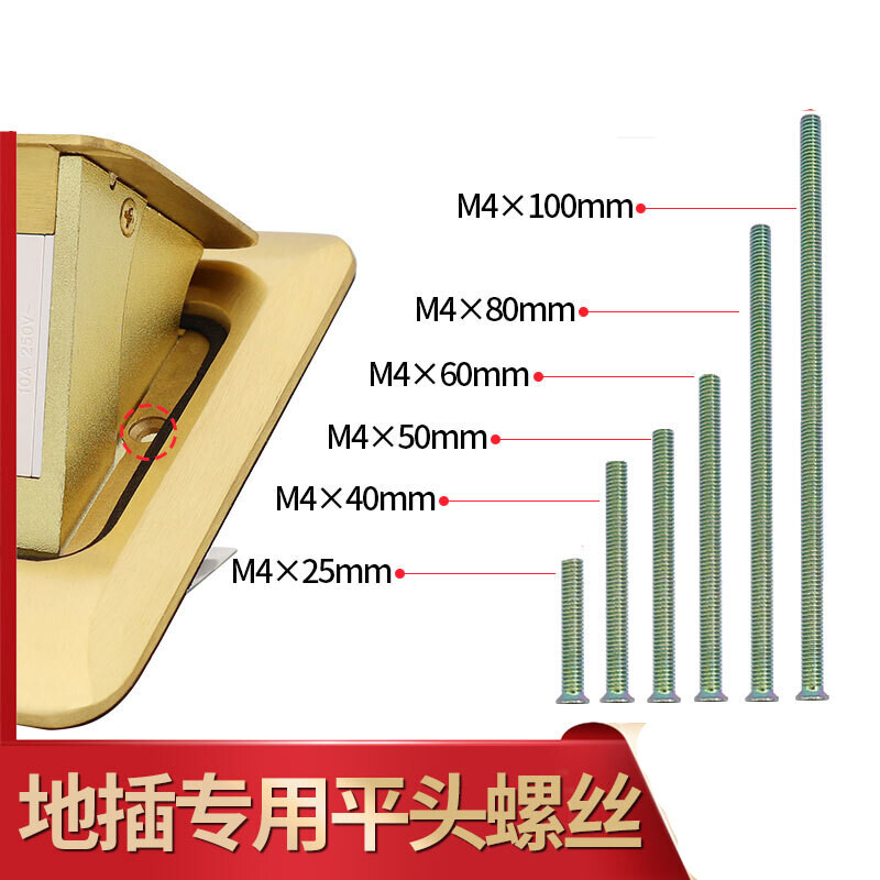 Cypress wood grid plug-in special screw M4 extended small flat head screw switch socket countersunk head bolt 4 5 6 8 10cm cm 4*60mm*20 pcs