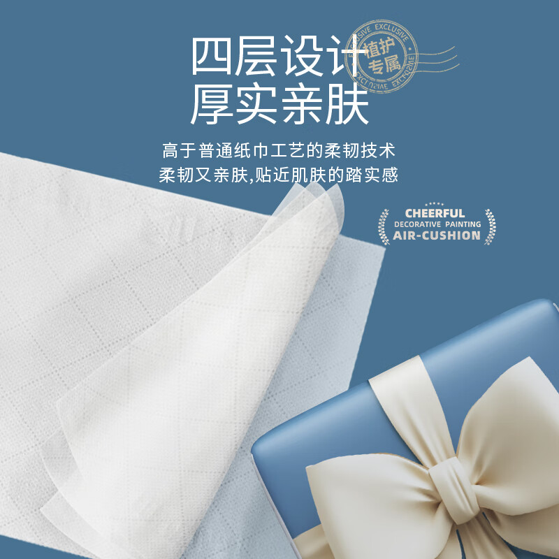 Plant protection bow paper 4 layers 400 sheets * 20 large pack full box household air cushion tissue baby napkin facial napkin toilet paper