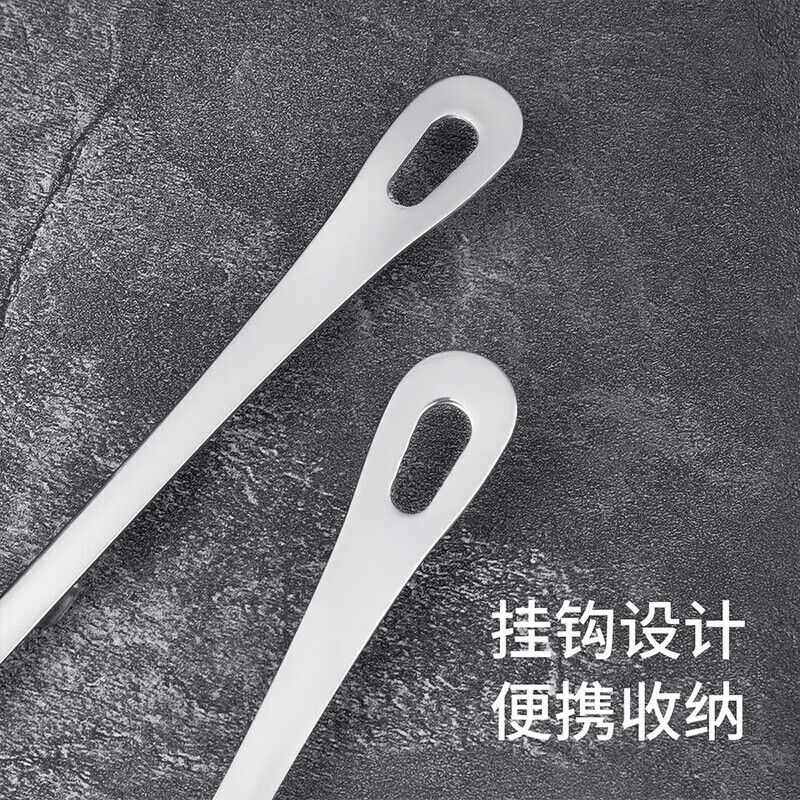 MAXCOOK Hot Pot Spoon Stainless Steel Soup Spoon Colander Two-piece Set MCTH-22