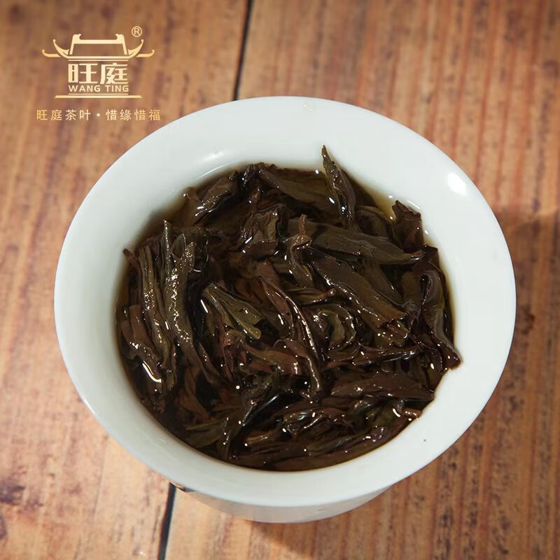 Wangting Wufu Dahongpao Laocong Narcissus Wuyi rock tea strong-flavor oolong tea canned loose tea WT-239 Wufu Laocong Narcissus 1 can 125g