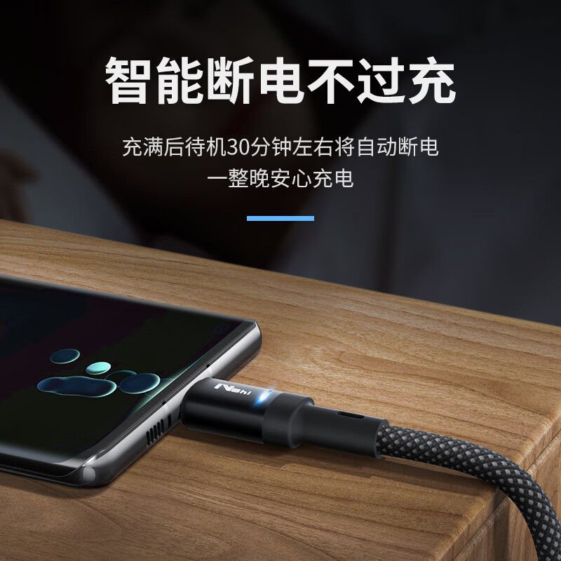 Suitable Type-C data cable 100W charging cable super fast charging automatic power off suitable for Huawei OPPO Honor nova Xiaomi vivo mobile phone 66W flash charging cable 2 meters black