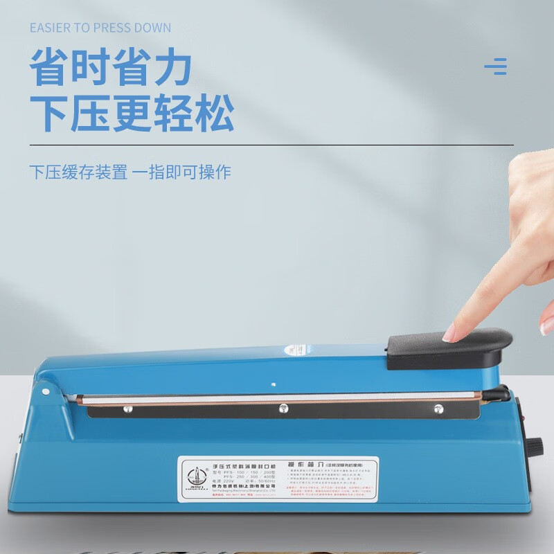 Green Dragonfly hand pressure sealing machine small household commercial moon cake tea plastic bag sealing machine heat shrinkable film cutting and plastic sealing machine iron shell 300 type manual sealing machine