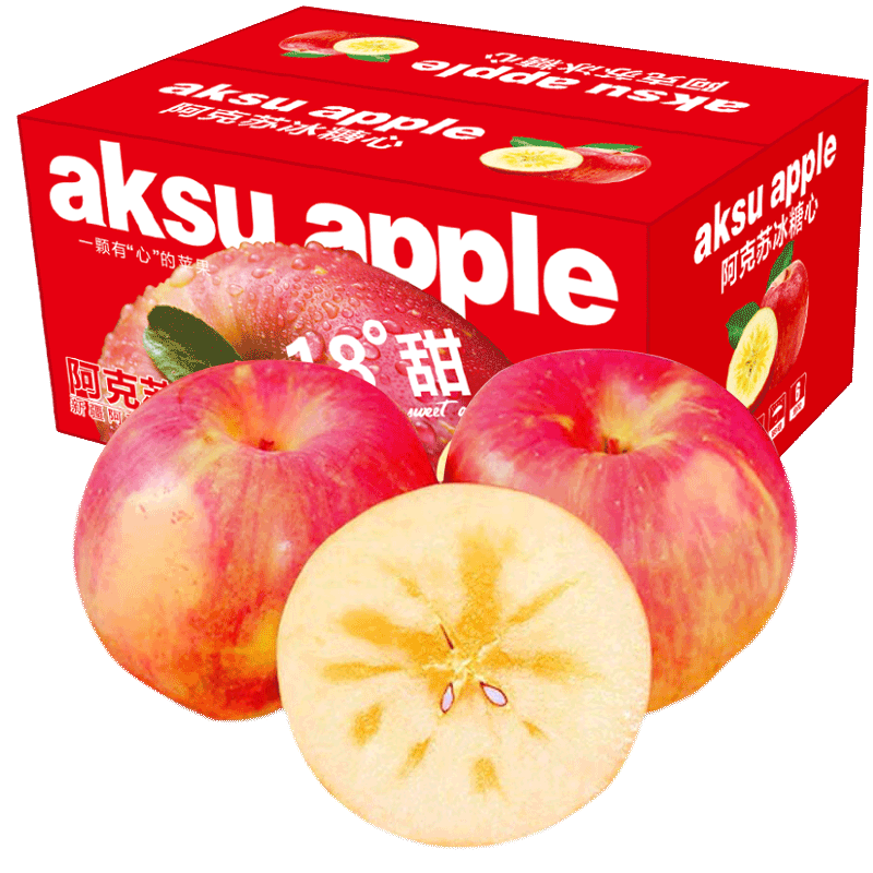 Aksu Apples