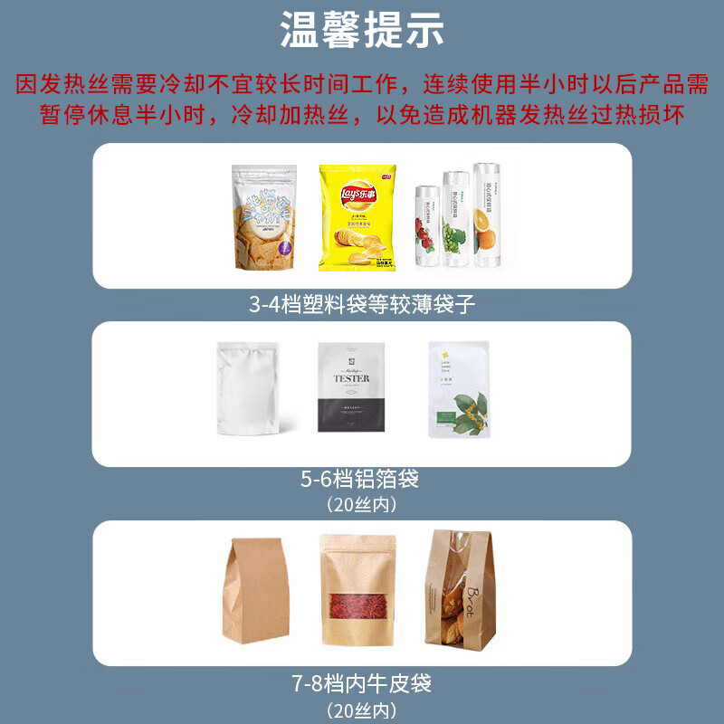 Baijie sealing machine hand pressure plastic film sealing machine plastic bag tea bag packaging machine baler PFS-400 blue