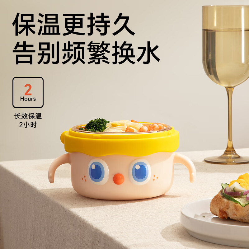 Royal pet big-eyed cute baby food bowl, children's water-filled insulated bowl, suction cup bowl, PPSU double liner bowl, insulated lunch box yellow