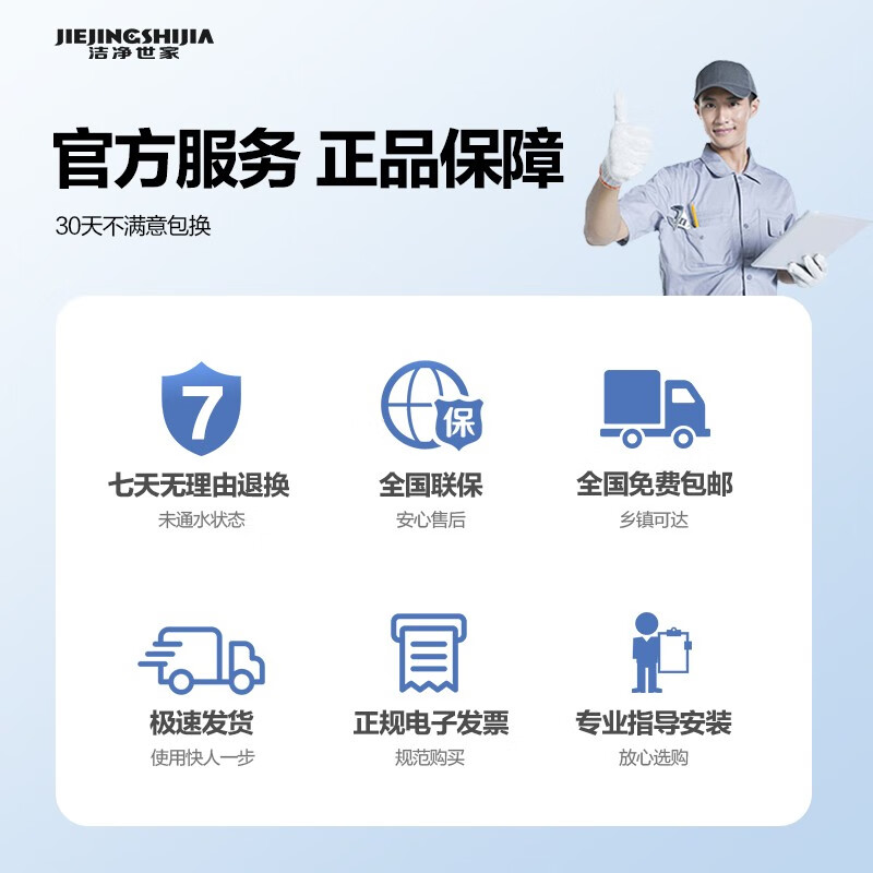 Clean Shijia is suitable for Qinyuan water purifier filter element KRL lifting series Xiaoxin small rhinestone Xiaojingling Little Beluga RO reverse osmosis membrane water purifier Level 1 PGP composite filter element suitable for all models