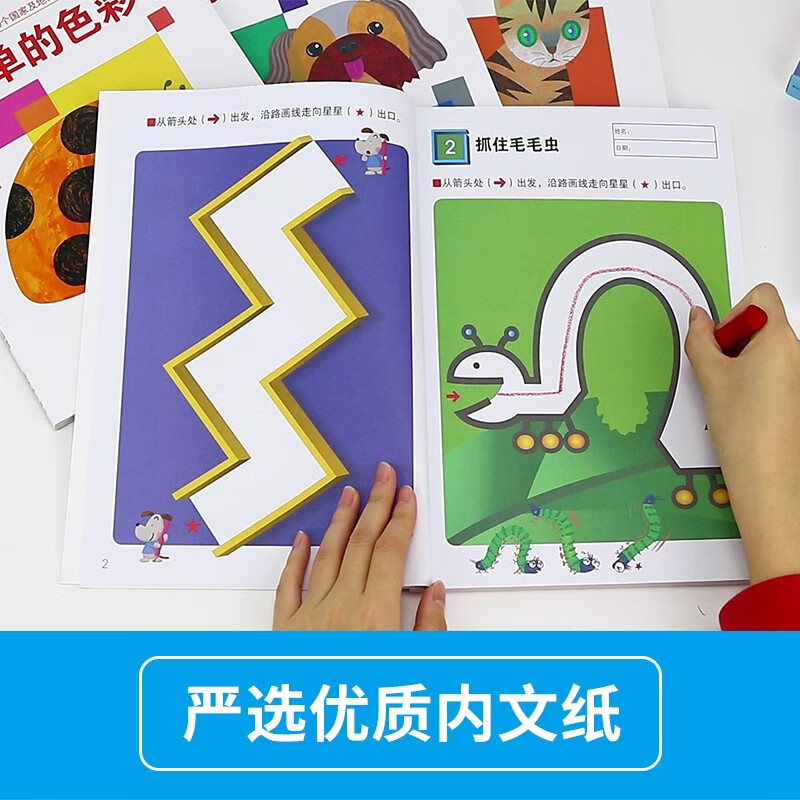 Kumon-style education, the simplest hands-on brain puzzle book for 2-3 years old, 3 volumes, maze connection color coloring cognitive color puzzle game, hand-brain coordination preschool education enlightenment children's book for children, children's whole brain development, concentration training for young children, digital thinking logic book, comprehensive training of thinking ability