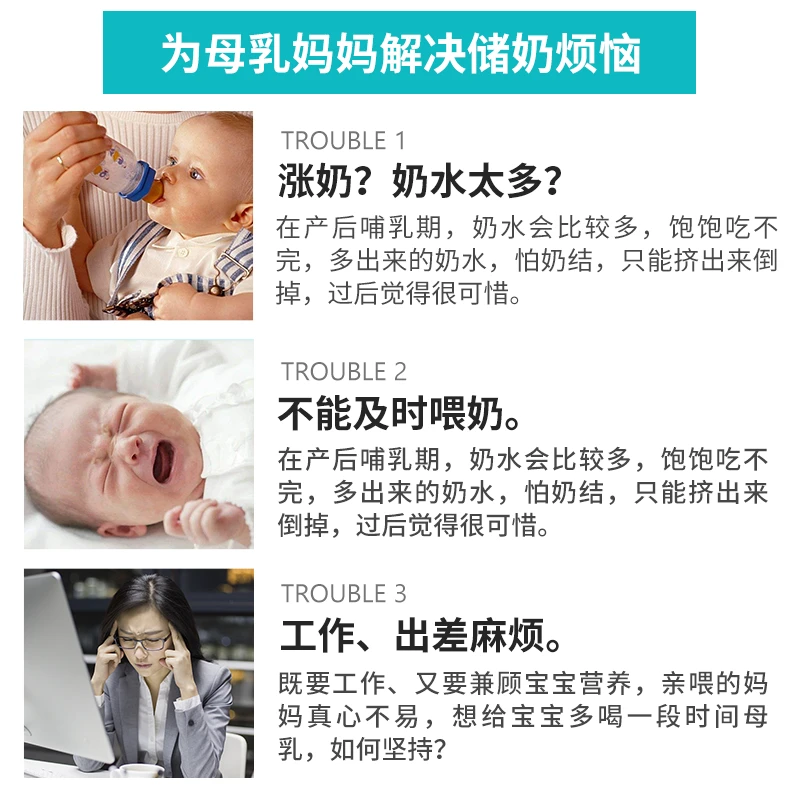 SAST small freezer household breast milk refrigerator milk storage freezer small vertical mini refrigerator full freezer milk storage freezing -18 frozen 3-layer drawer + effective fresh lock 85L